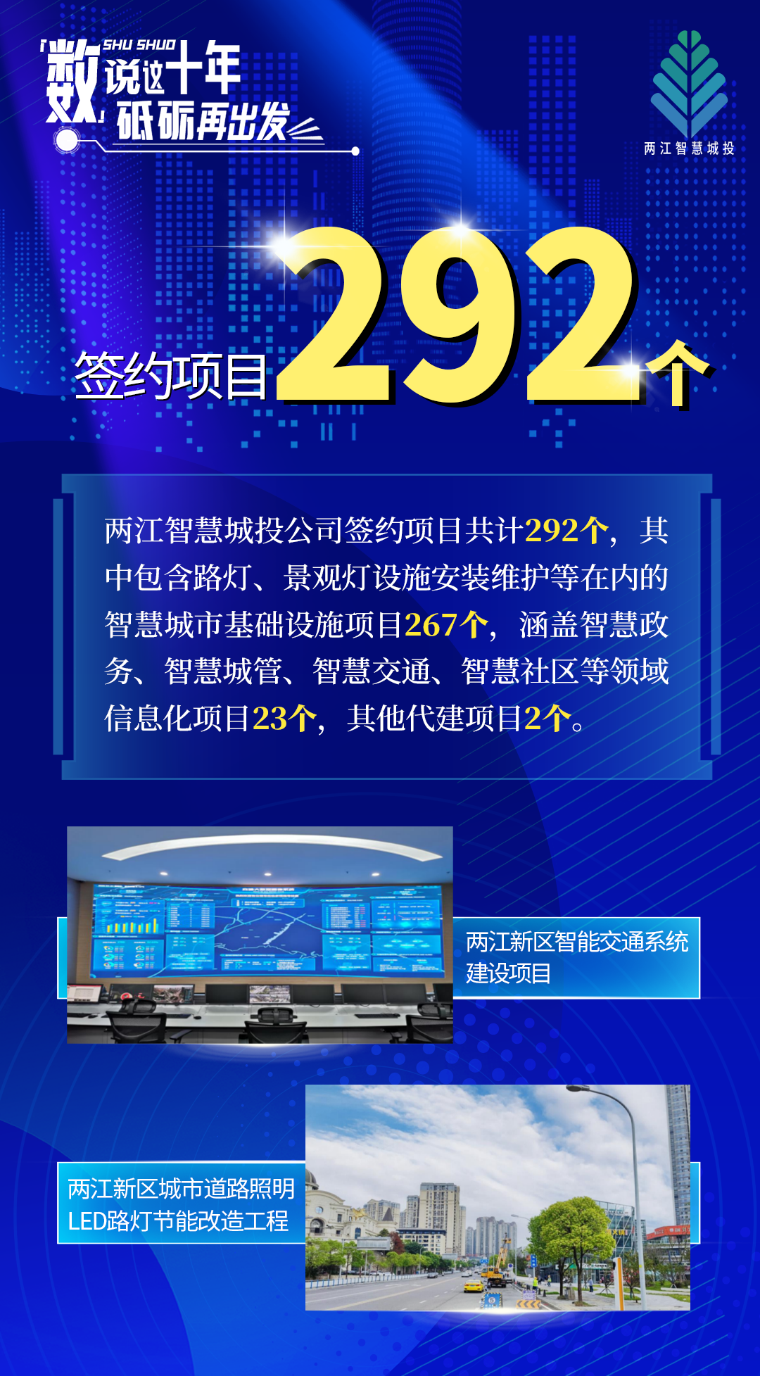 微信图片_20230801161614.png